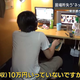 Illustration for article titled Internet Cafes Shut Down In Tokyo Due To Coronavirus Covid-19, Putting People Out On The Streets